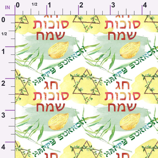 Lulav and Etrog Pattern 8 Minky Fabric