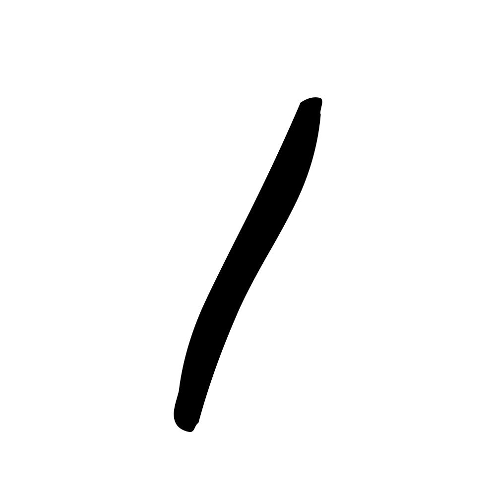 i can see this appears to be a simple black diagonal line or stroke on a white background. however, based on the product title "friends font fabric panel 32", white, diagonal line, fabric panel, cotton, quilting material, television theme, sitcom inspired, friendship theme, crafting fabric, sewing panel, nostalgic design, pop culture, 90s theme, minimalist, geometric shape, monochrome, entertainment motif