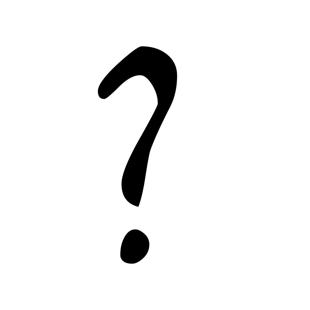 black, white, question mark, symbol, graphic design, minimalist, monochrome, fabric panel, quilting cotton, simple design, geometric, stark contrast, clean lines, modern style, punctuation mark, conversation starter, neutral colors, basic symbol, crafting material, sewing fabric