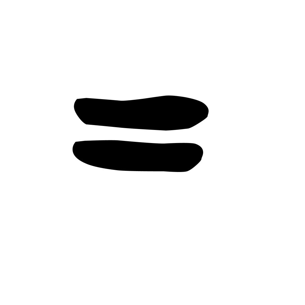 black, white, equals sign, mathematical symbol, fabric panel, minimalist design, geometric shape, simple pattern, monochrome, cotton fabric, quilting material, modern style, clean lines, basic symbol, educational theme, stark contrast, horizontal lines, graphic design, contemporary look
