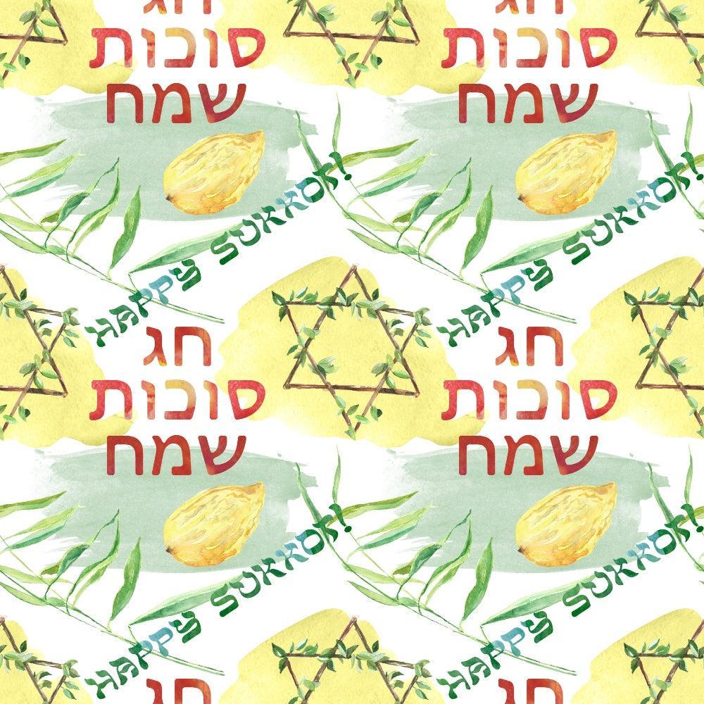 Watercolor Happy Sukkot Pattern 8 Quilting Cotton Fabric