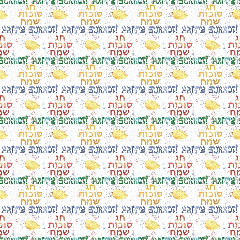 Watercolor Happy Sukkot Pattern 9 Quilting Cotton Fabric