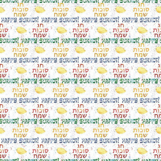 Watercolor Happy Sukkot Pattern 9 Quilting Cotton Fabric