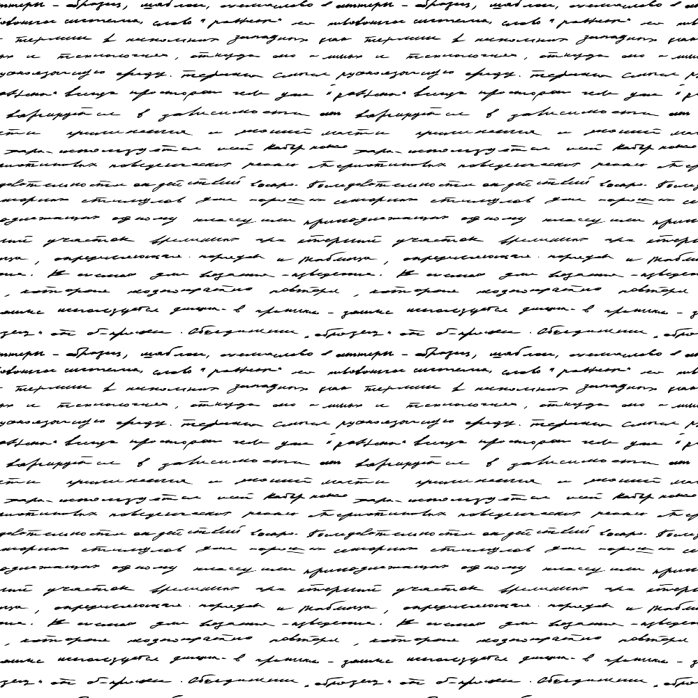 Vintage Handwriting Pattern 16 Quilting Cotton Fabric