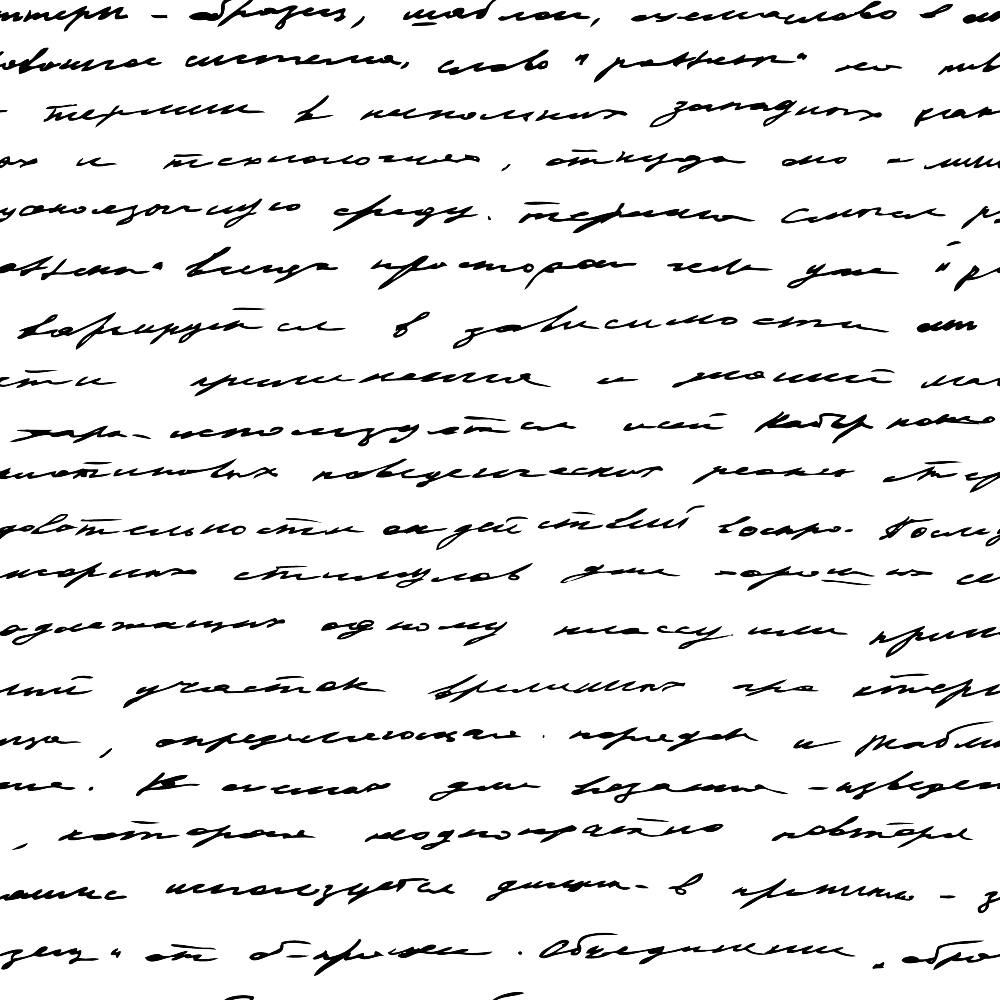 Antique Script Pattern 17 Minky Fabric