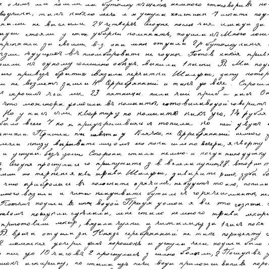 Vintage Handwriting Pattern 9 Quilting Cotton Fabric