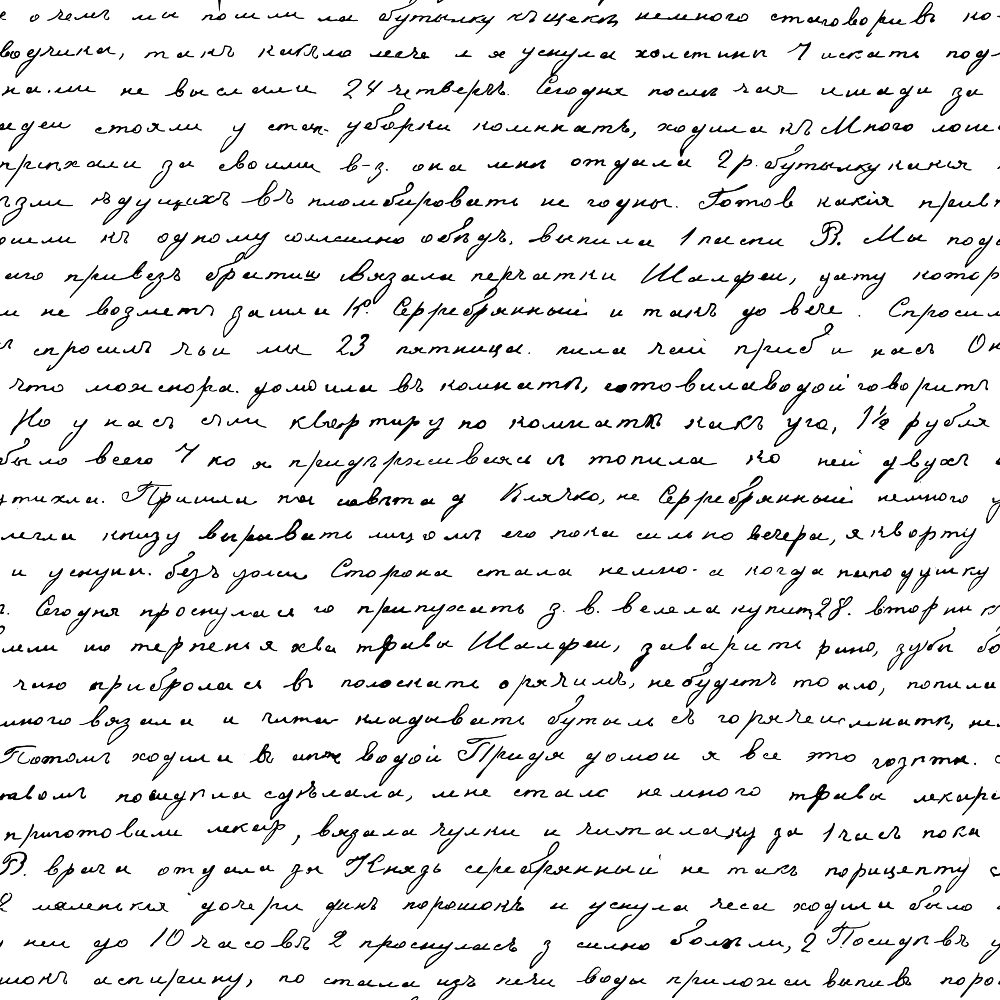 Antique Script Pattern 9 Minky Fabric