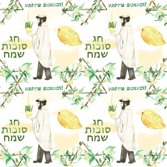 Lulav and Etrog Pattern 1 Minky Fabric