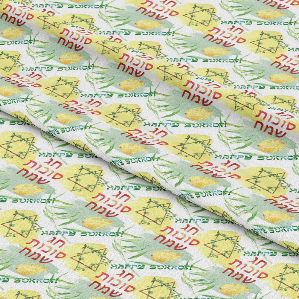 Watercolor Happy Sukkot Pattern 8 Quilting Cotton Fabric