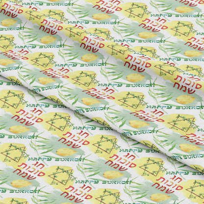 Watercolor Happy Sukkot Pattern 8 Quilting Cotton Fabric