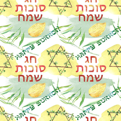 Watercolor Happy Sukkot Pattern 8 Quilting Cotton Fabric