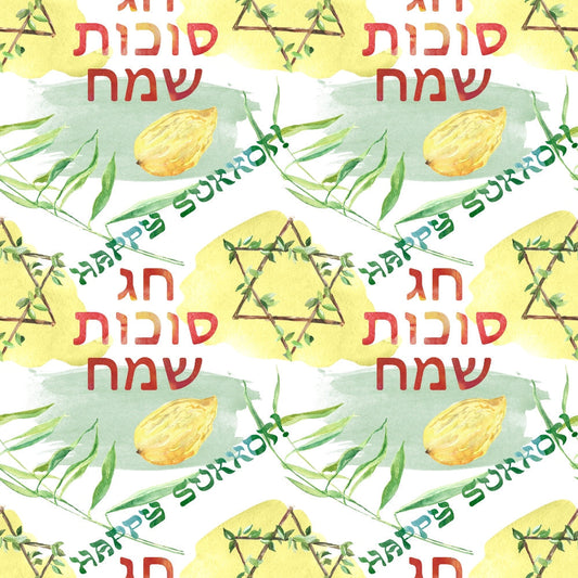 Lulav and Etrog Pattern 8 Minky Fabric
