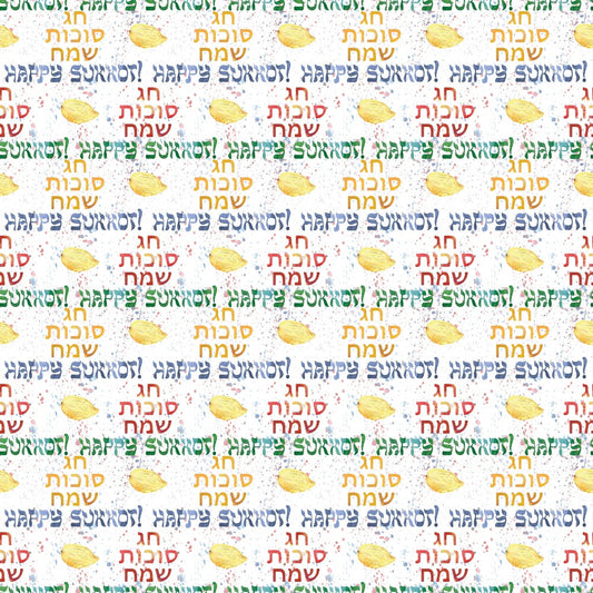 Watercolor Happy Sukkot Pattern 9 Quilting Cotton Fabric