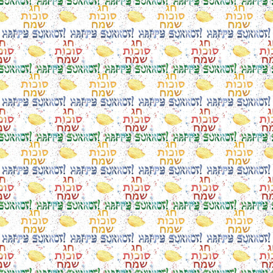Lulav and Etrog Pattern 9 Minky Fabric
