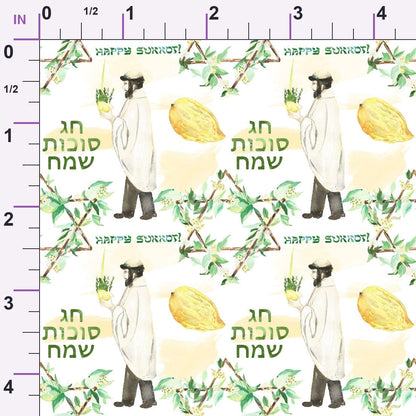 Lulav and Etrog Pattern 1 Minky Fabric