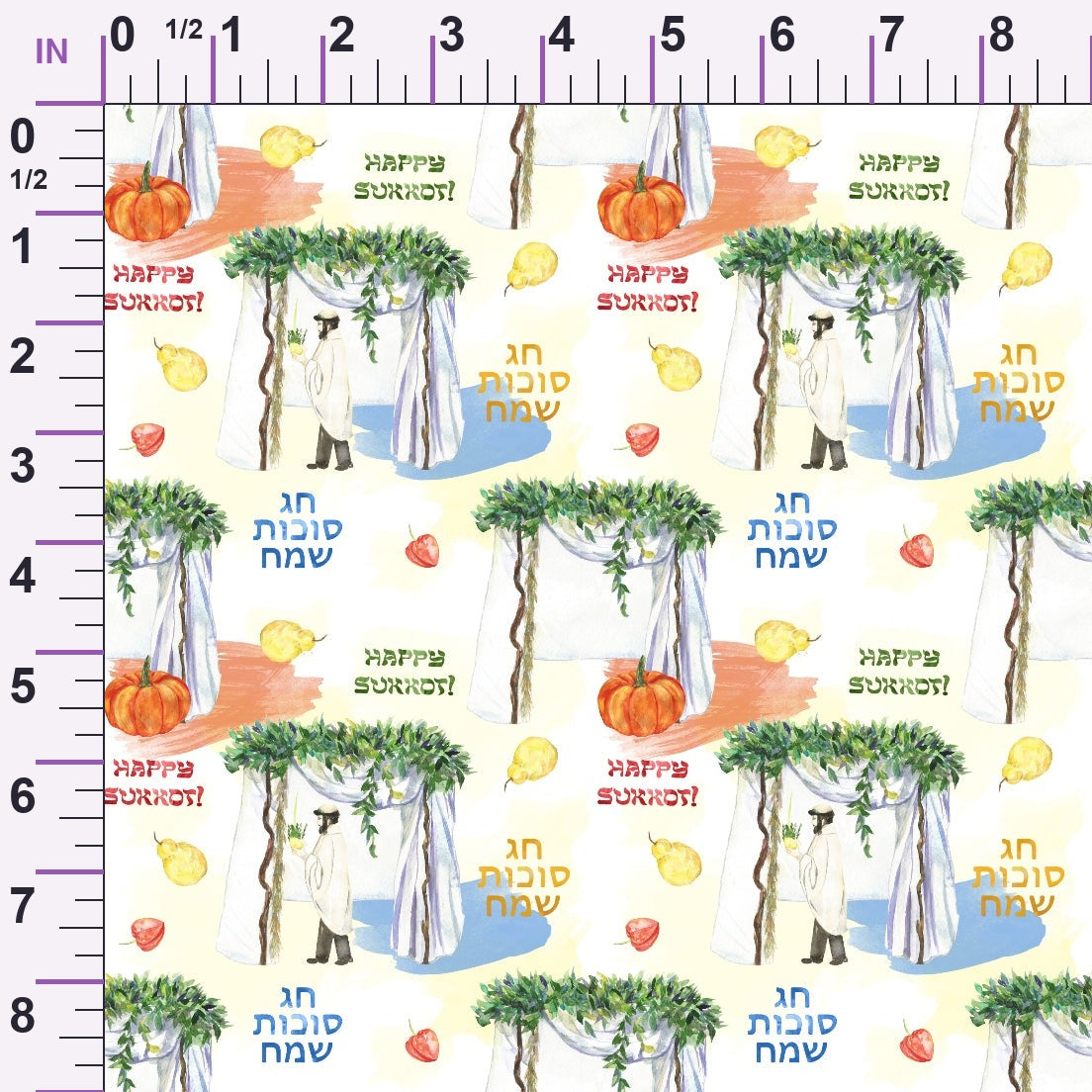 Lulav and Etrog Pattern 14 Minky Fabric