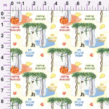 Lulav and Etrog Pattern 14 Minky Fabric