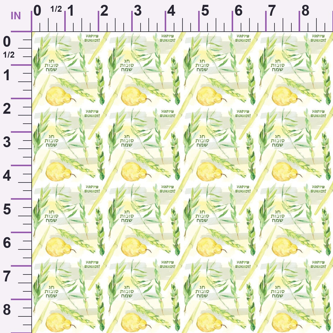 Lulav and Etrog Pattern 2 Minky Fabric