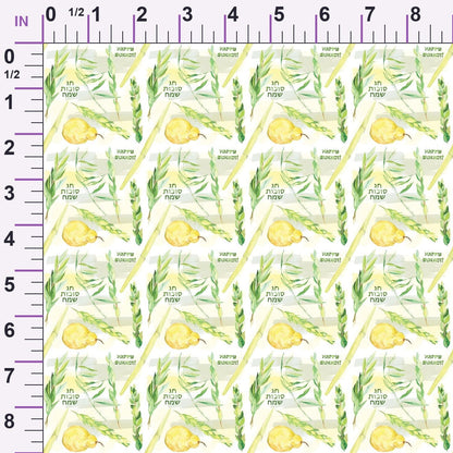 Lulav and Etrog Pattern 2 Minky Fabric