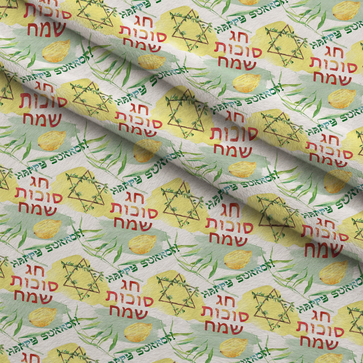 Lulav and Etrog Pattern 8 Minky Fabric