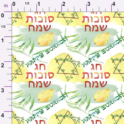 Lulav and Etrog Pattern 8 Minky Fabric