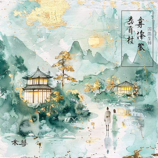 sage green, soft yellow, watercolor style, asian landscape, pagoda buildings, mountain silhouettes, misty atmosphere, rice paper texture, fabric panel, quilting cotton, peaceful scene, nature motif, golden accents, serene mood, oriental design, walking figures, temple architecture, soft pastels, artistic print, contemplative theme